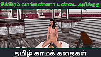 Indian Porn sex