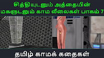 Tamil Sex sex