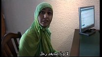 Arabic Porn sex