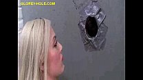 Pussy Wall sex