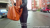 Fucked By Stranger sex