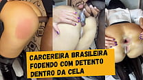 Interracial Brazilian sex