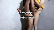 Madrastra Con Hijastro sex