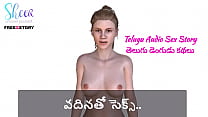 Telugu Audio Story sex