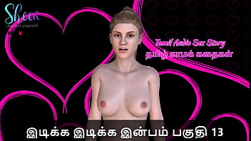 Tamil sex
