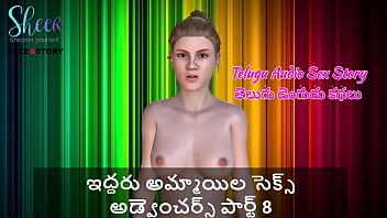 Telugu New sex