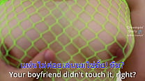 Thai Tight Pussy sex