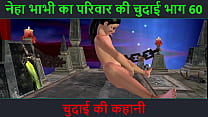 3d Bhabhi sex