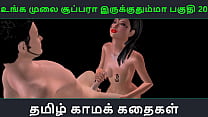 India Sex Video sex