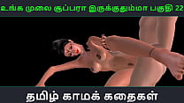 Tamil Porn Sex sex