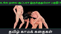 Tamil Blowjob sex