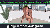 Tamil Threesome Sex sex