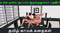 Indian Threesome Sex Video sex