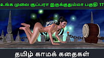 Tamil Tamil Tamil  sex