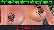 Hindi Bhabhi Ki Chudai sex