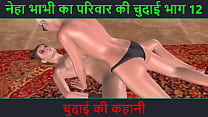 Hindi Audio Girls sex