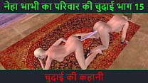 Hindi Cartoon sex