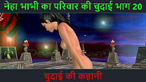 Hindi Chudai sex