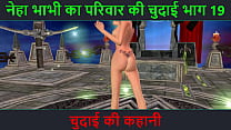 Indian Bhabhi Ki Chudai sex