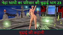 Indian Cartoon Sex sex