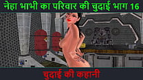 Cartoon Hindi sex