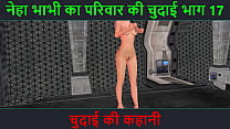 Hindi Bhabhi Ki Sexy Story sex
