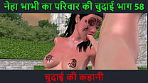 Hindi Sex Kahani sex