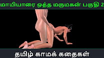 Indian Desi Sex Video sex