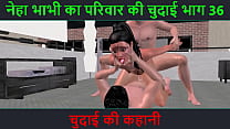 Bhabhi Hindi Chudai sex