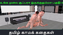 Tamil Threesome Sex sex