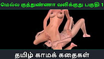 Indian Porn Video sex