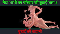 Bhabhi sex