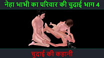 Audio Hindi Sex sex