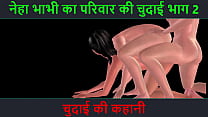 Hindi Bhabhi Ki Chudai sex