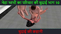 Hindi Kahani sex