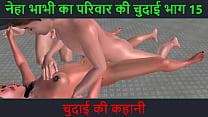 Bhabhi Hindi Chudai sex