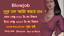 Bangladesh sex