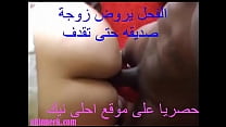 زوجه sex