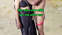 Bangla Girl sex