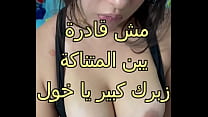 اخرج sex