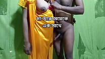 New Bangla Sex sex