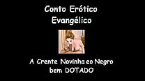 Conto Erotic sex