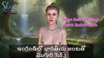 Dengudu sex