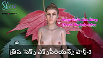 Dengudu sex