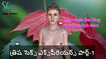 Dengudu sex