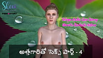 Telugu Sex sex