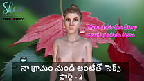 Telugu sex