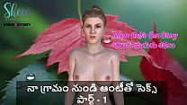 Telugu sex