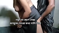 Desi Style Doggystyle sex