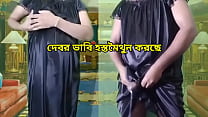 Bangla Sex New sex